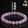 Hongchu Crystal Natural7A Grade A Purple Lithium Diamond Round Bead Bracelet Natural Icy Purple Lithium Quartz Bracelet