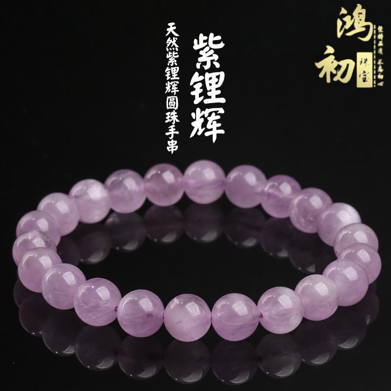 

Hongchu Crystal Natural7A Grade A Purple Lithium Diamond Round Bead Bracelet Natural Icy Purple Lithium Quartz Bracelet 8mm Single Circle