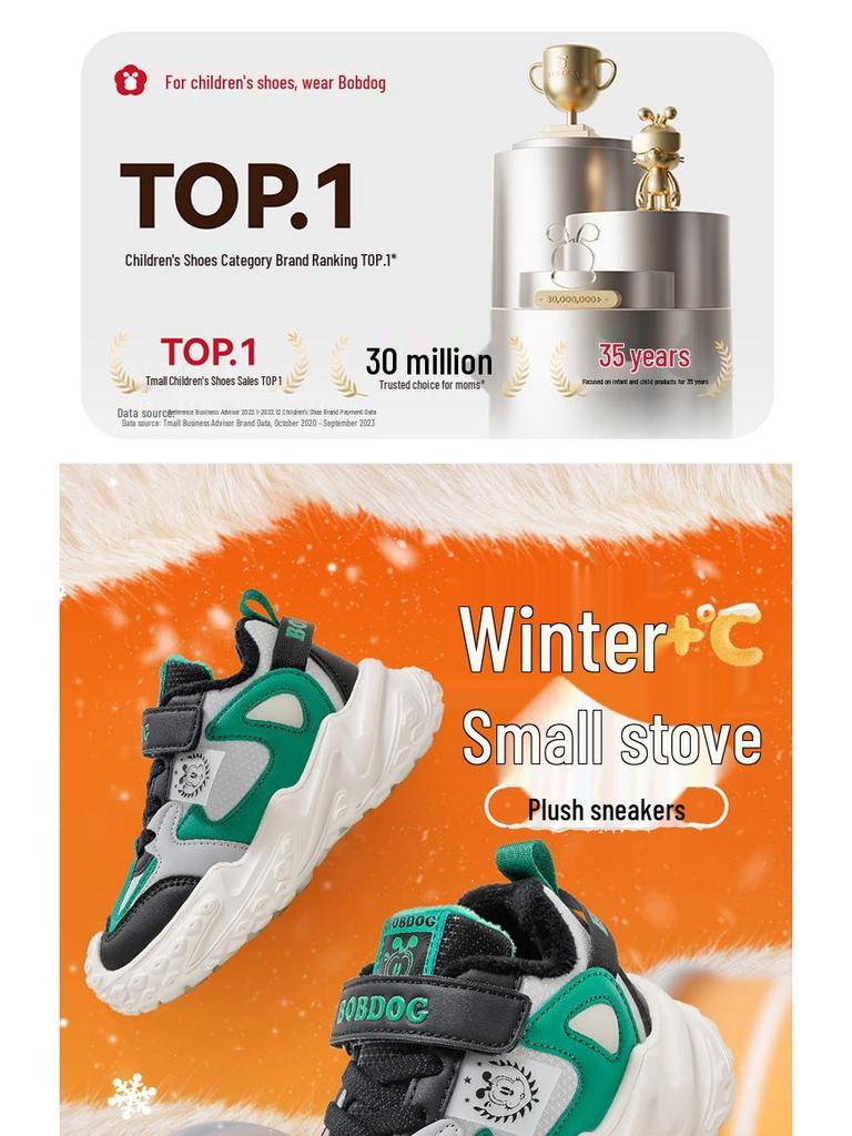 Bobodou Winter Velvet Kids' Sports Shoes - Trendy Two-Layer Warm Cotton Sneakers for Big Boys