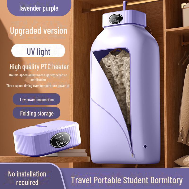 

Умная складная сушилка для одежды для быстрой сушки и дезинфекции детской одежды лавандовый