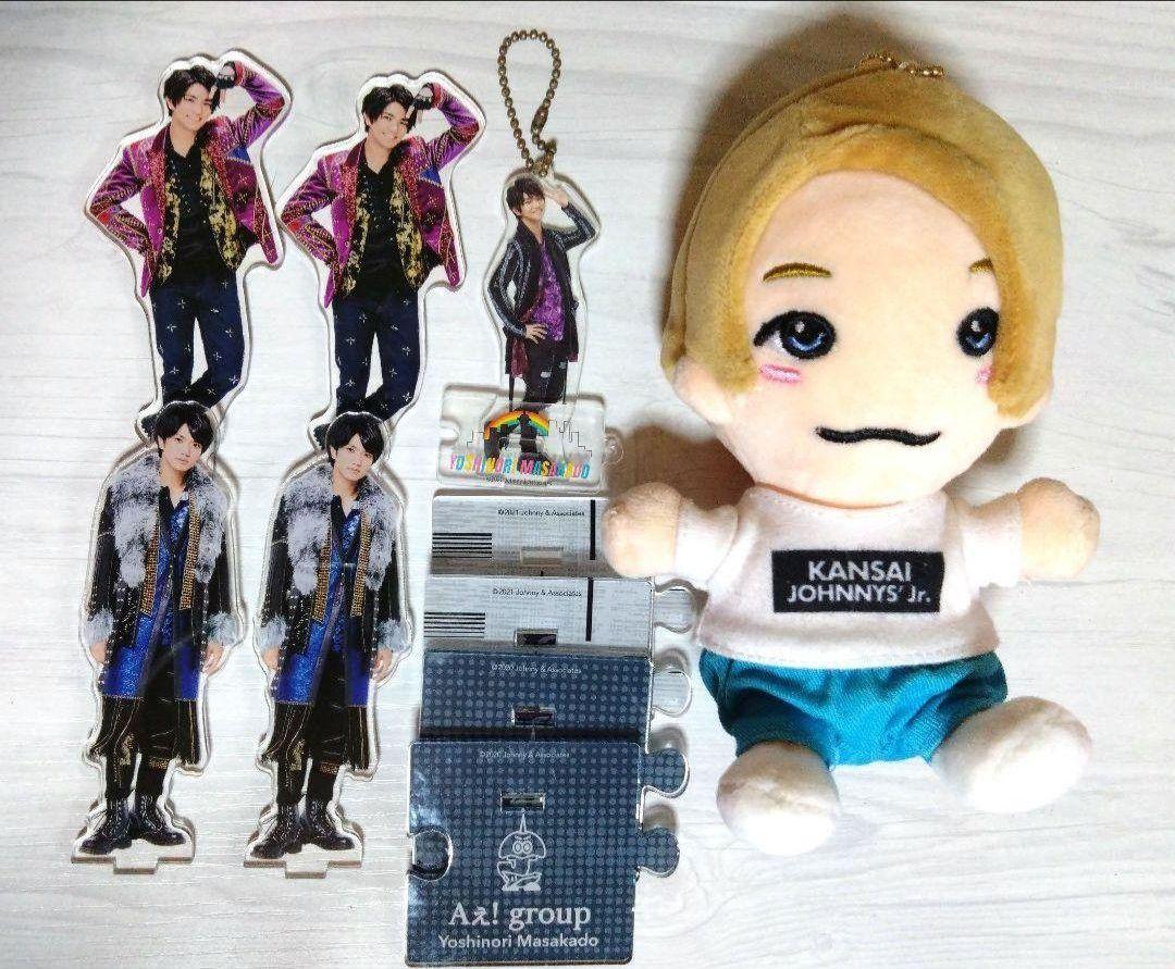 

[USED] Ae! group Masakado Yoshinori Chibi Plush Toy Acrylic Keychain Acrylic Stand Set Fan Bonus
