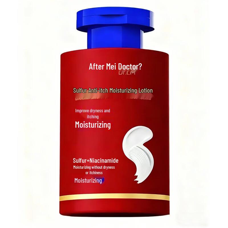 BaiCuiLai Sulfur Anti-Itch Hydrating Body Lotion
