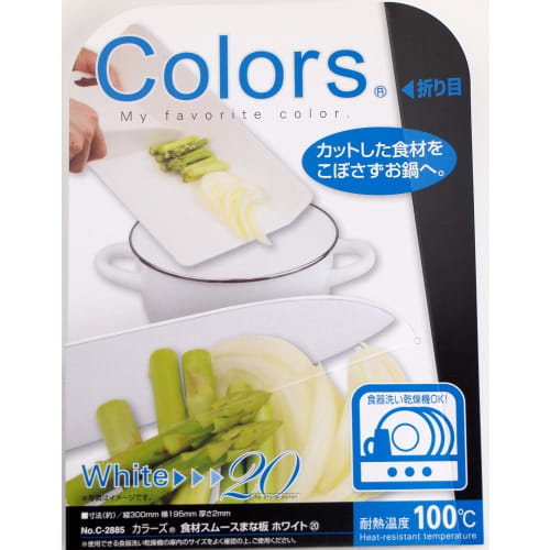 Pearl Metal Smooth Cutting Board, Ivy Green, Dishwasher Safe, Colors C-2882