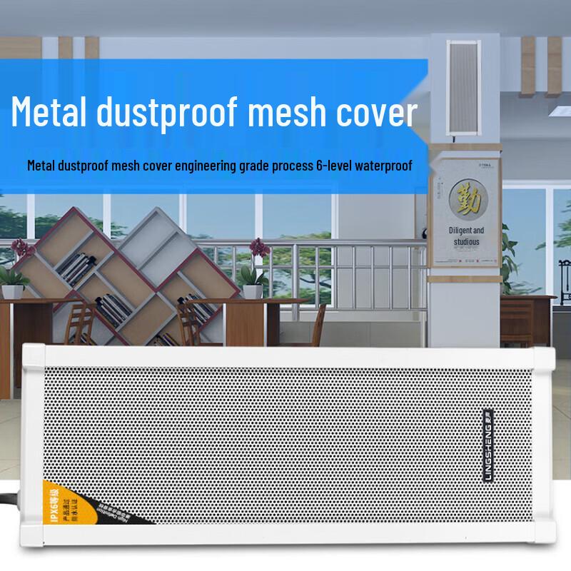 LINGSHENG Outdoor Waterproof Network Public Address Speaker Column CN Plug (adapter Included)