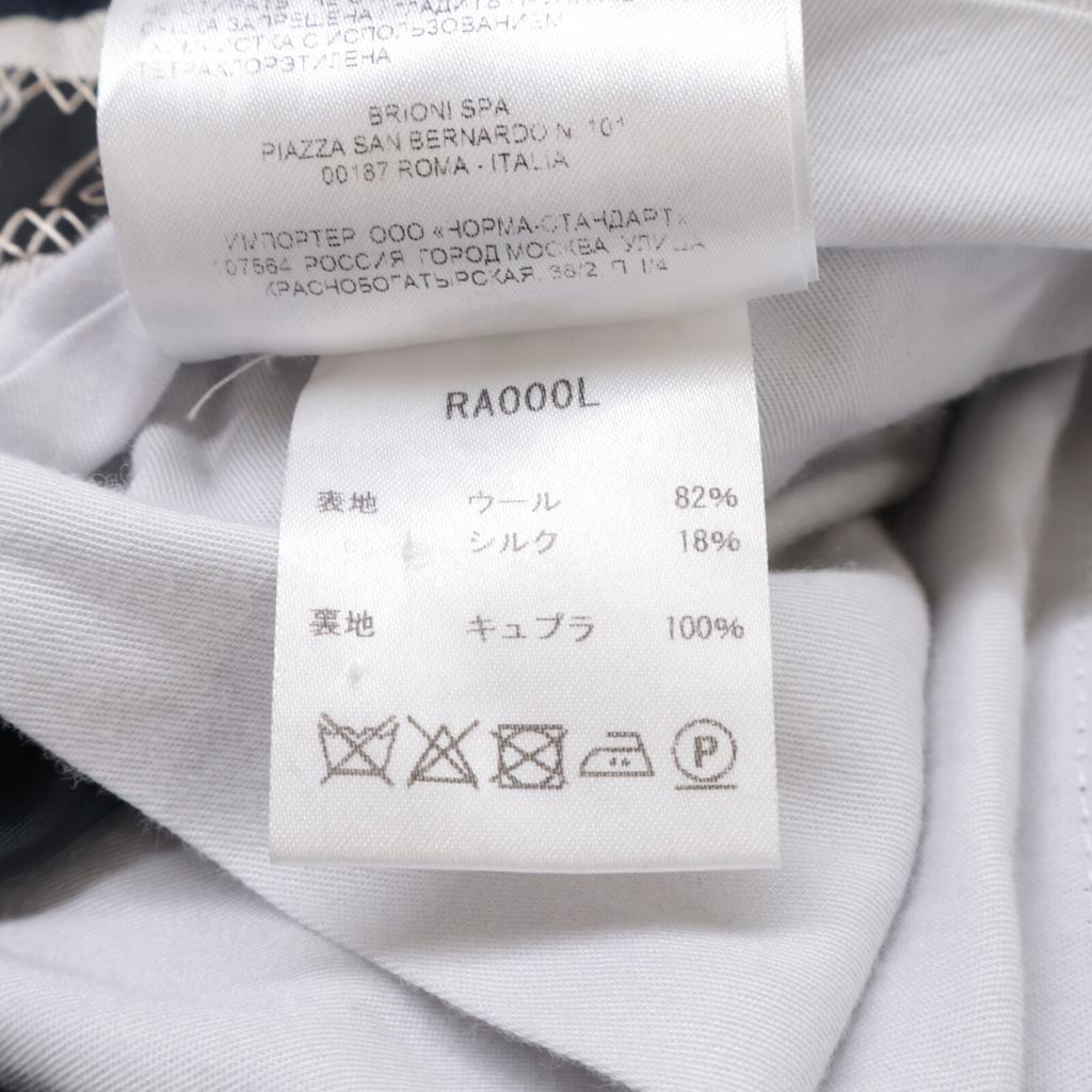 Brioni Black BRUNICO Super170s Stripe Suit Set Suit Setup 46 NavyUsed