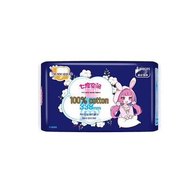 Seven Degree Space Teen Ultra-Thin Cotton Overnight Sanitary Napkins