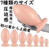 Ifukens Dildo for Thick Anal Anal Expansion Soft Dildo with Suction Extra Thick Size Oval Bud Shaped Anal Plug Anal Male Anal Anal Soft PVC Skin