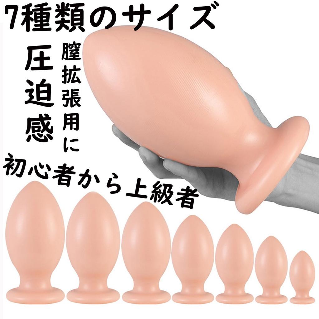 Ifukens Dildo for Thick Anal Anal Expansion Soft Dildo with Suction Extra Thick Size Oval Bud Shaped Anal Plug Anal Male Anal Anal Soft PVC Skin