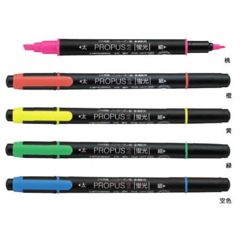 Mitsubishi Pencil Highlighter Propass 2 PUS101TN.6 Green 10 Pieces