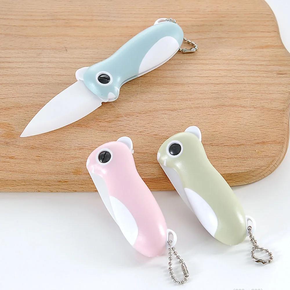 Ceramic Folding Fruit Knife Household Creative and Cute Mini Portable Sharp Knife Fruit Peeler Multi-functional Cartoon Peeler