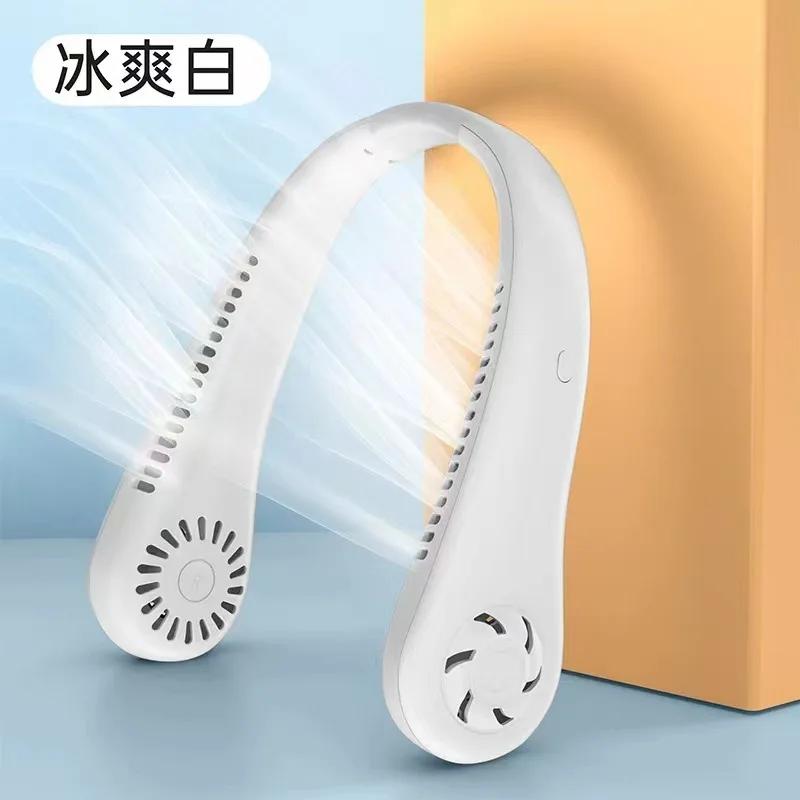 

Мини-вентилятор для охлаждения воздуха 1200 мАч, маленький шейный вентилятор, портативный, для занятий спортом на открытом воздухе, USB, с мощным ветром, беспроводной, безлопастной, шейный вентилятор, портативные вентиляторы белый