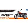 Aoshima Bunka Kyozai (AOSHIMA) 1/12 The Bike Series No. 46 Kawasaki Z2 750RS '73 Custom Plastic Model