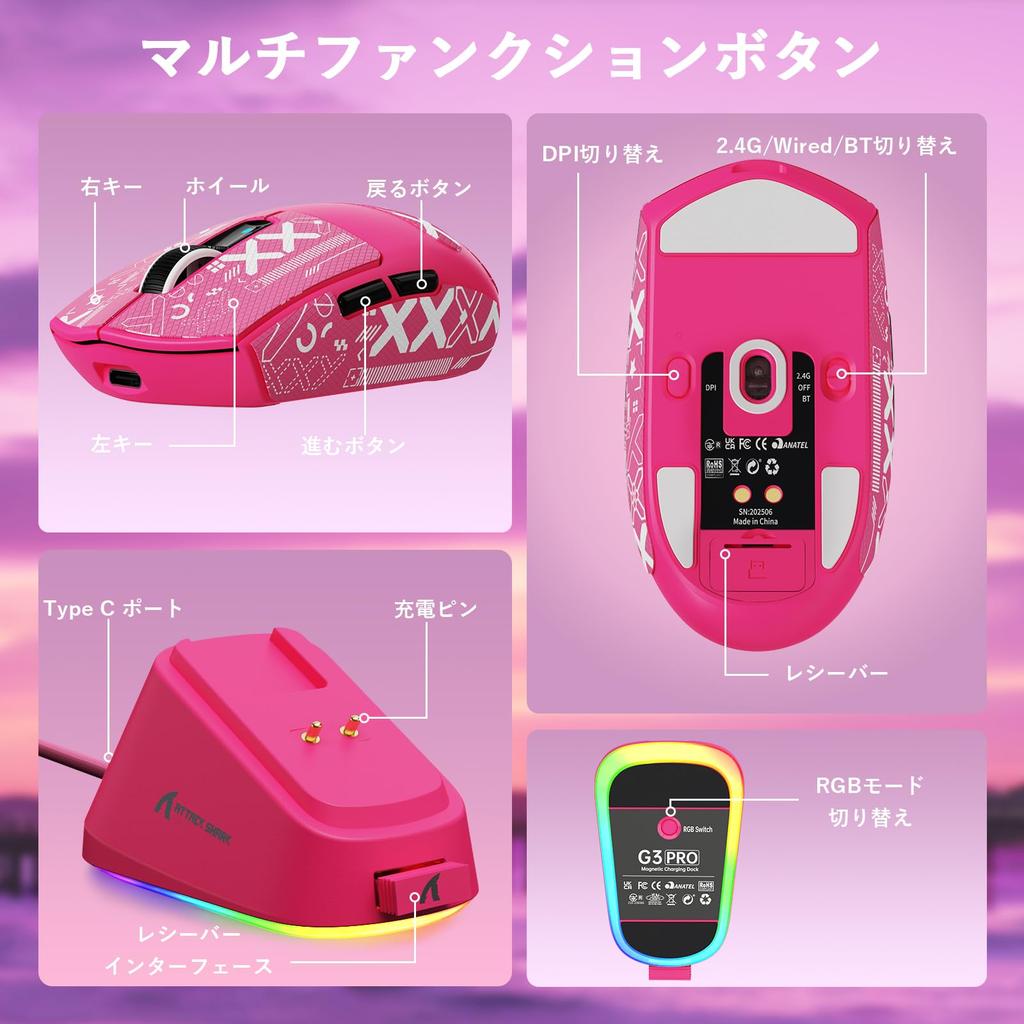 MAMBASNAKE x ATTACK SHARK G3PRO Kabellose Gaming-Maus mit magnetischer Ladefunktion RGB-Laden Kabellos und kabelgebundenes Gaming 3 Komfortabel für FPS