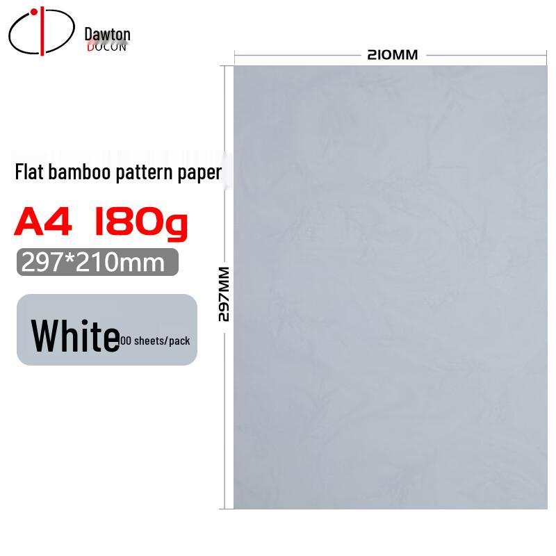 DOCON 180g Flat Bamboo Texture Paper Binding Covers CN Plug (adapter Included)