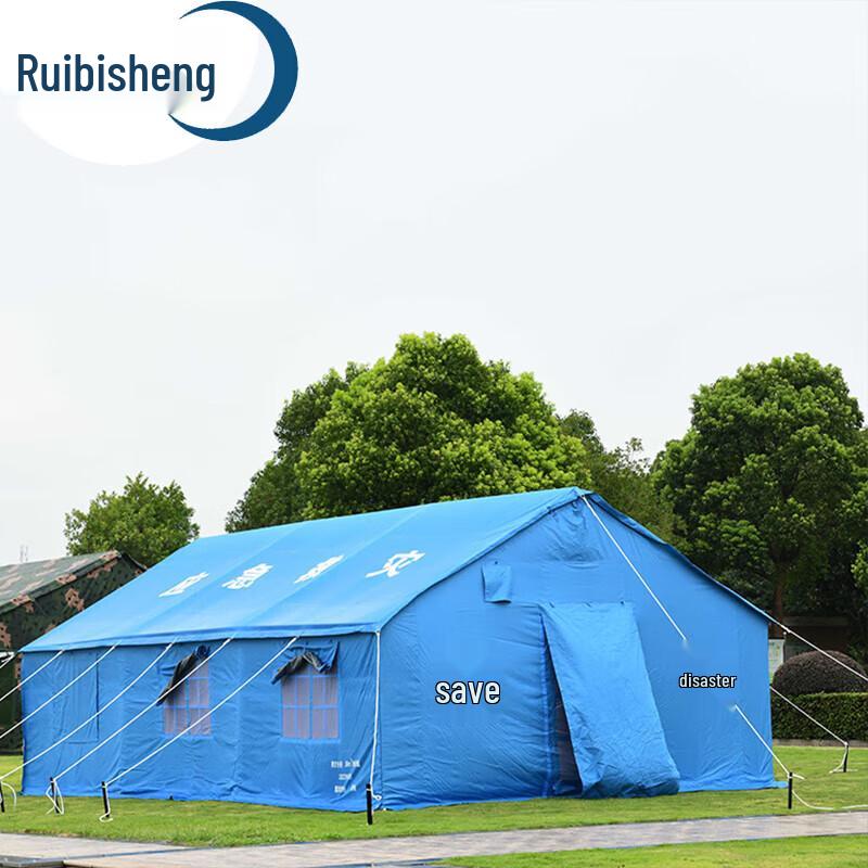 Ruibisheng Blue Emergency Disaster Relief Tent