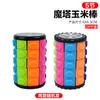 Diy Children'S Educational Three-Dimensional Magic Tower, Corn Rubik'S Cube Development Intelligence Rubik'S Cube Toy Cylindrical Rubik'S Cube