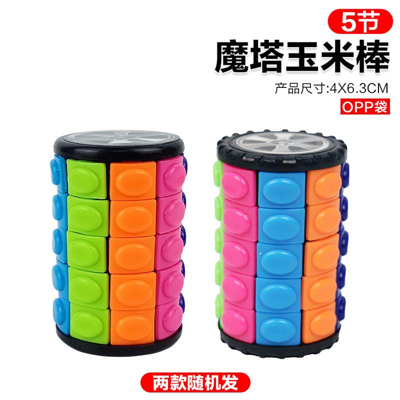 Diy Children'S Educational Three-Dimensional Magic Tower, Corn Rubik'S Cube Development Intelligence Rubik'S Cube Toy Cylindrical Rubik'S Cube