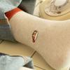 SNOOZY Sushi Embroidered Socks (Oatmeal Orange)
