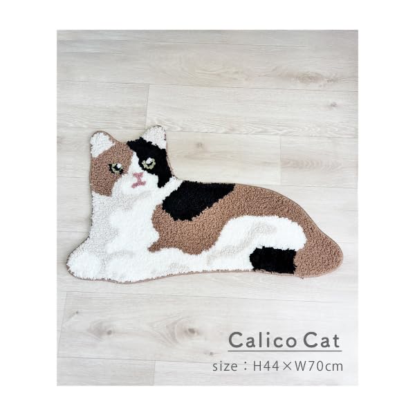 Stream Market Washable Non-Slip Mat Rug with Dog and Calico Cat Designs, Stylish and Cute, Animal-themed Interior Decor, Gift (MT-158-D)