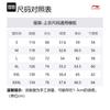 Li Ning Sports Fashion Collection Jacket Men's AJDT765-3