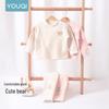 Youqi Baby Plush Thermal Underwear Set