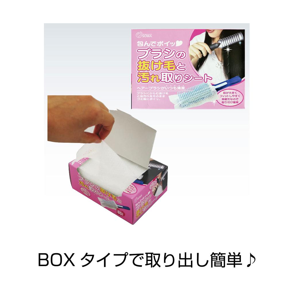 Sowa Wrap and Throw Brush Hair and Dirt Removal 50 Sheets x 2 Made in Japan Sheets, Packs,
