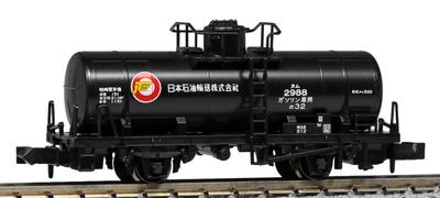 KATO N Gauge Tam500 Japan Oil Transportation Model Railway Freight Car (2 Cars) 8069-1