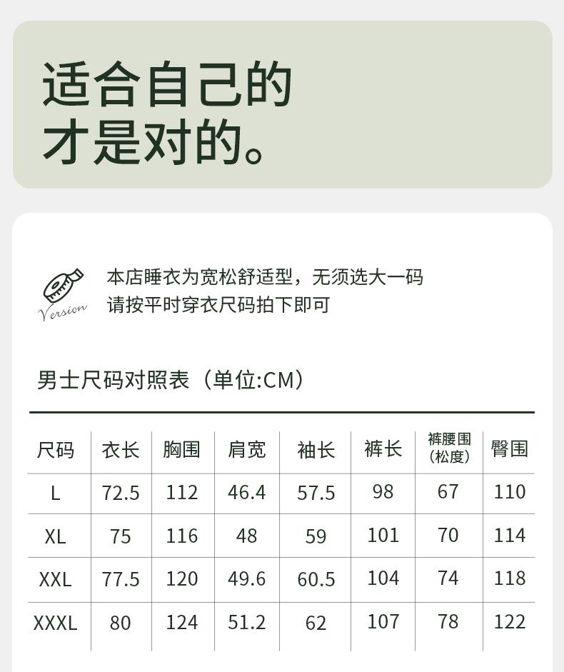 Xuan Liang Men's Pajamas Spring and Autumn Edition Pure Cotton Long Sleeve French Fashion Casual Luxury Loose Home Clothes Men's Set
