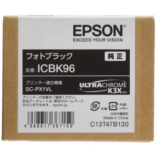 Epson genuine ink cartridge ICBK96 photo black