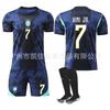 A2627 Brazil Away Football Jersey No. 10 No. 7 Children's Adult Jersey Jersey Cross-border Export