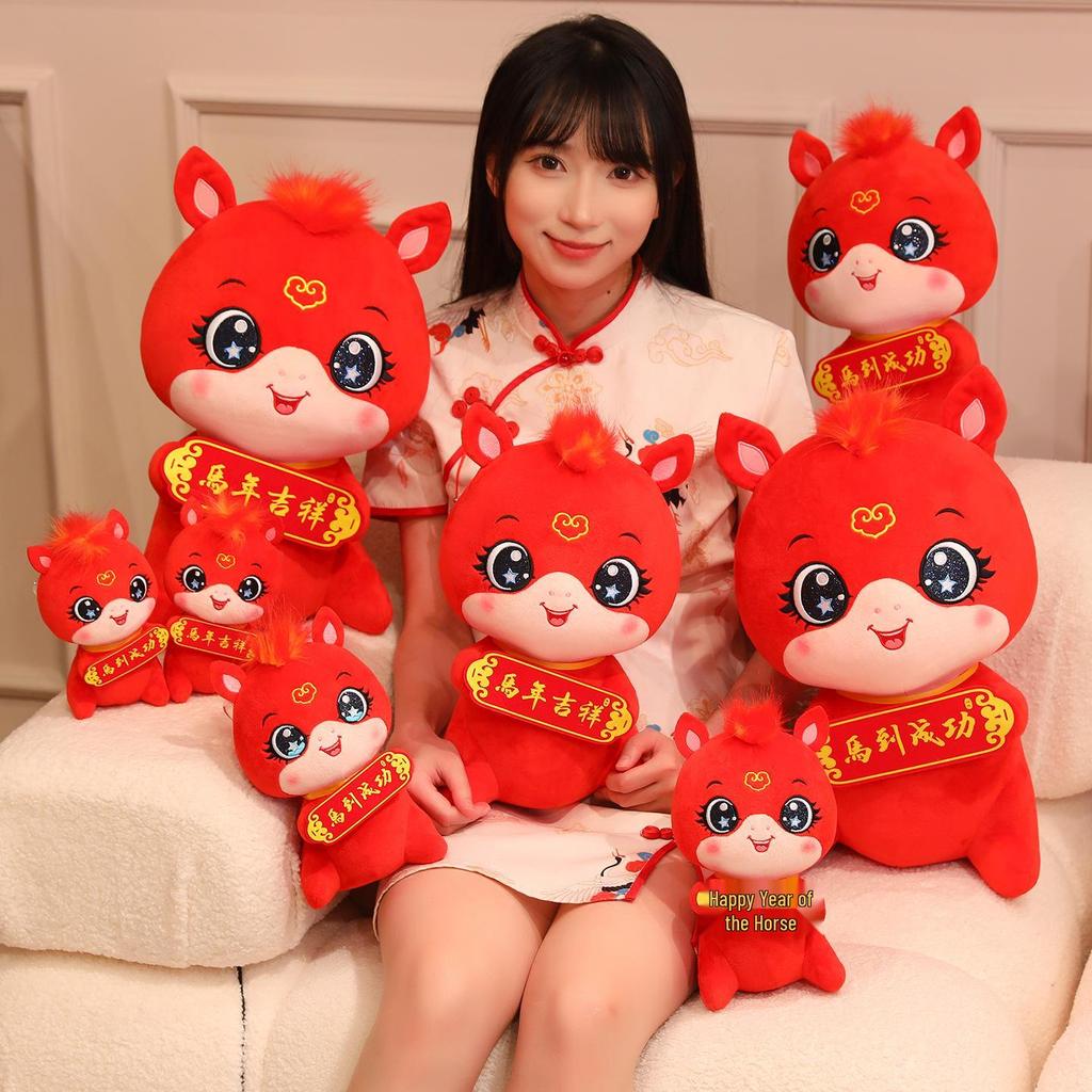 2026 Year of the Horse Zodiac Plush Mascot Doll - Perfect for Company Events and Meetings