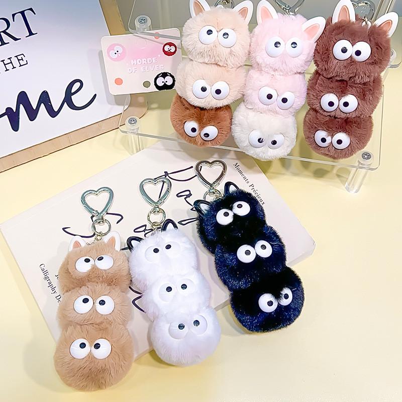 Original Design Cartoon Plush Coal Ball Keychain Adorable Gift For All Ages