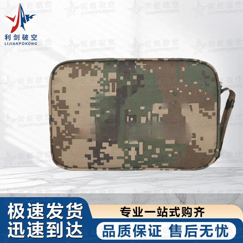 Тактическая сумка-органайзер с цифровым камуфляжем