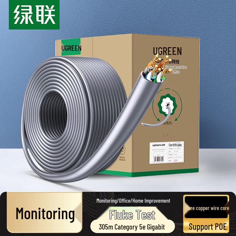 

UGREEN Cat5e Gigabit Ethernet Bulk Cable