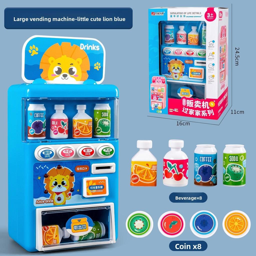 Kids Toy Vending Machine With Sound And Light For Preschool Children