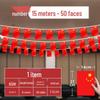 China Small National Flag String - Hanging Decoration for National Day, Five-Star Red Flag Party Banner