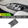 For Xpeng MONA L03 2026 Armrest Storage Box Double‑Layer Organizer Container Interior Stowing Tidying Modified Car Accessories