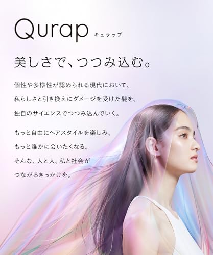 [2025 Summer Limited Edition] Qurap Shampoo and Treatment Set Wrapping Moist Prism Edition