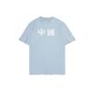 Li Ning Sports Fashion Collection T Shirt Men's Mist Blue AHSS515-2