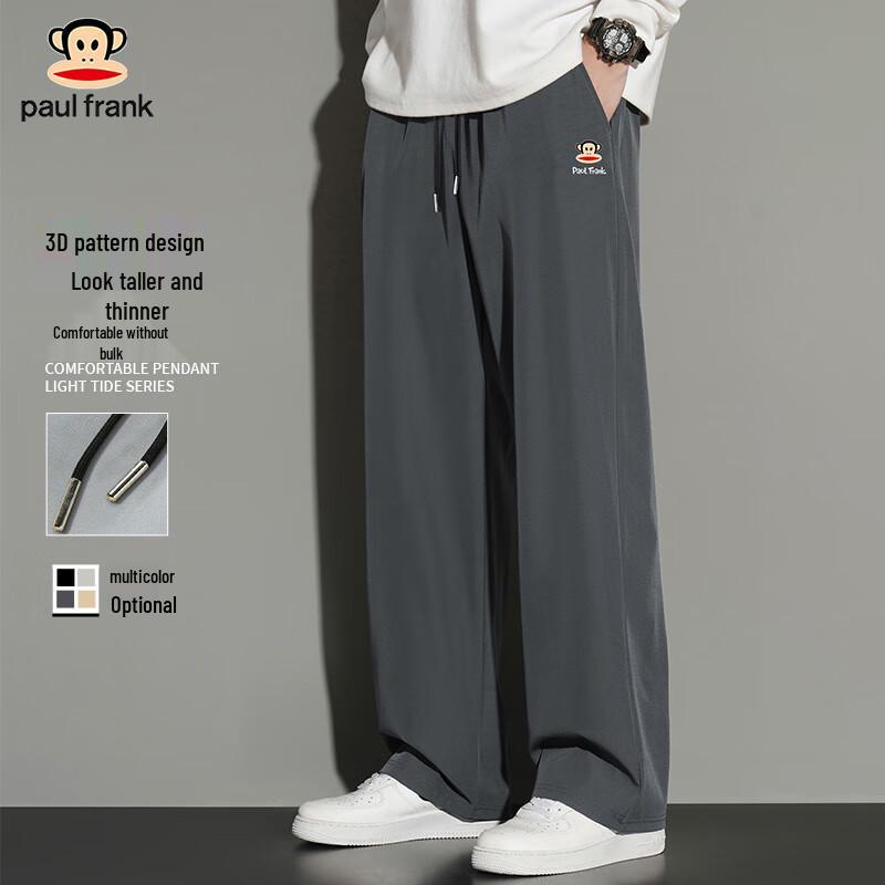 Paul Frank Men's Straight-Leg Drawstring Casual Pants