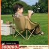 Randonnée et camping – Chaises de camping