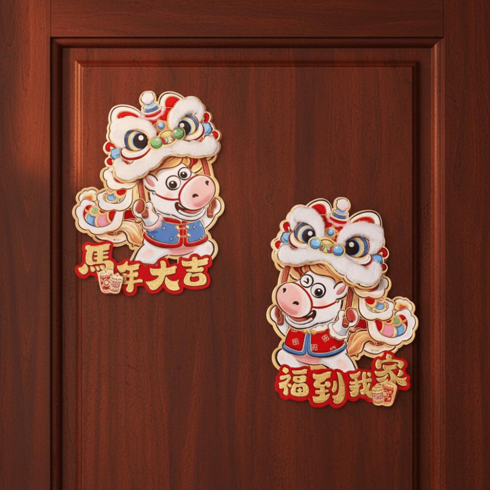 Chinese Style New Year Wall Sticker Bronzing Fortune Character  Door Decor