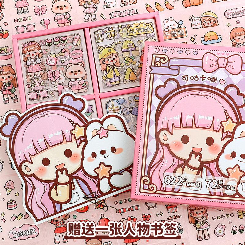 MINKYS 72 sheets/Box Transparent PET Paper Decorative Stickers Laptop Kpop Toplader Photocard Sticker Kids Gift