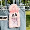 Credit ID Bus Card Case Plush Card Holder Key Ring Photo Album Card Cover Fashion ID Badge Holder
