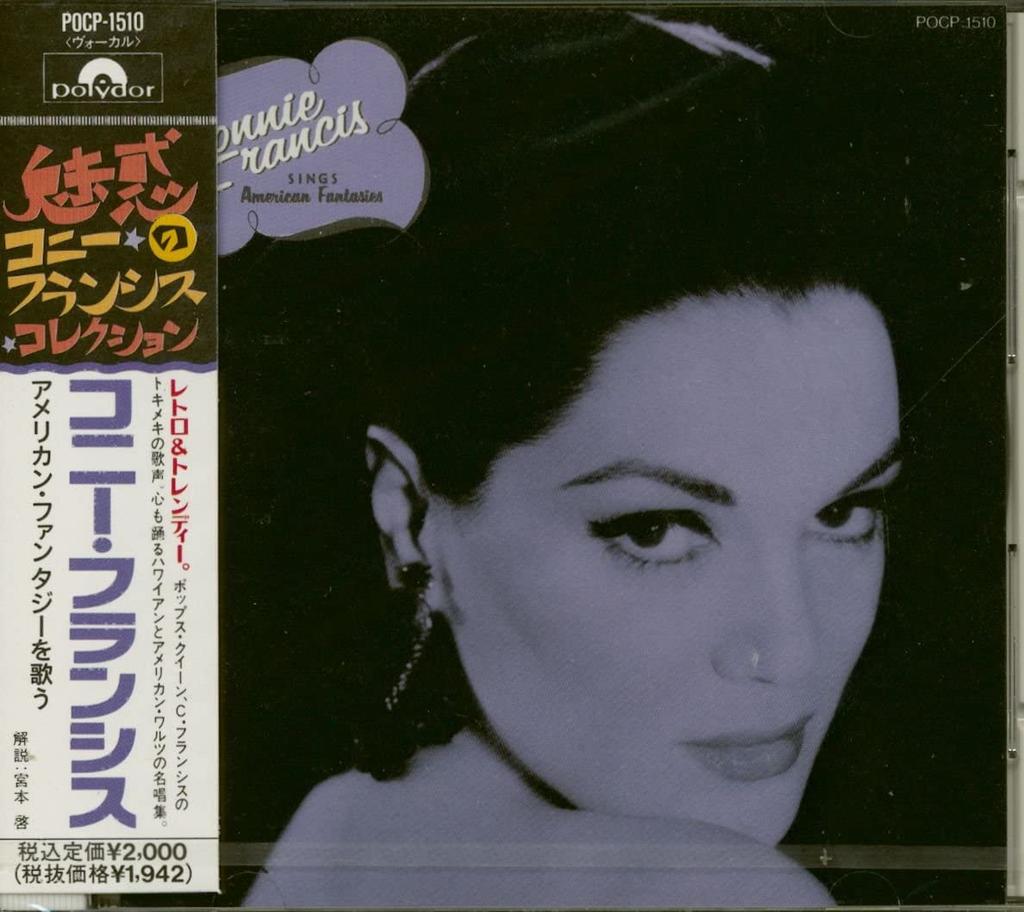 CD CONNIE FRANCIS - Sing Connie Francis American Fantas POCP1510 Polydor 1990 Japan Pop Used