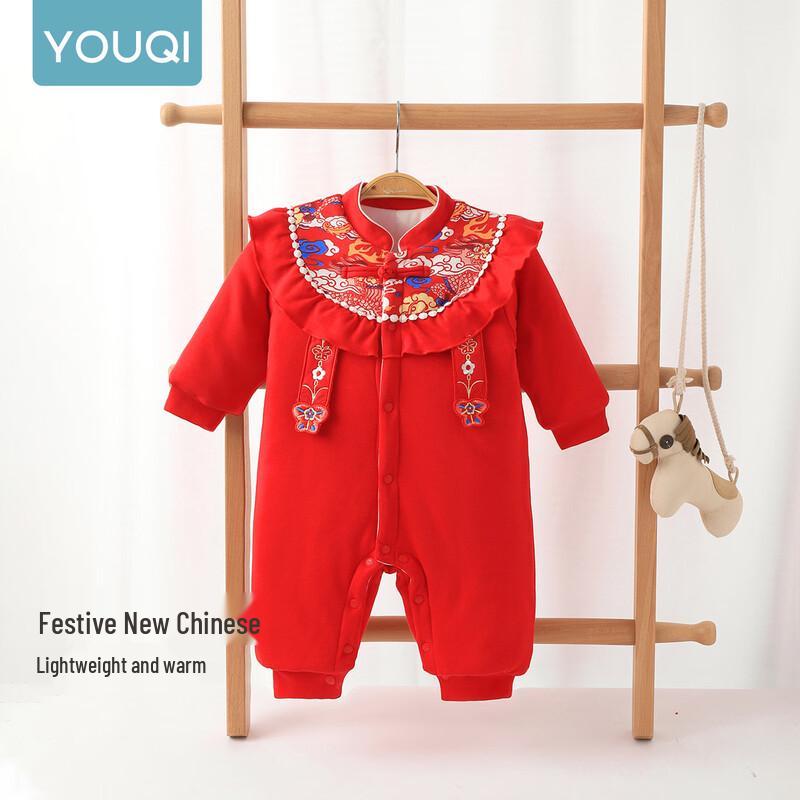 Youqi Baby Chinese Style Red Winter Jumpsuit