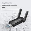 LISM Dual-Band USB Wireless Network Adapter (CN Version)