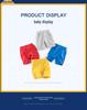 Children's Solid Color Mid-Length Summer Shorts for Boys