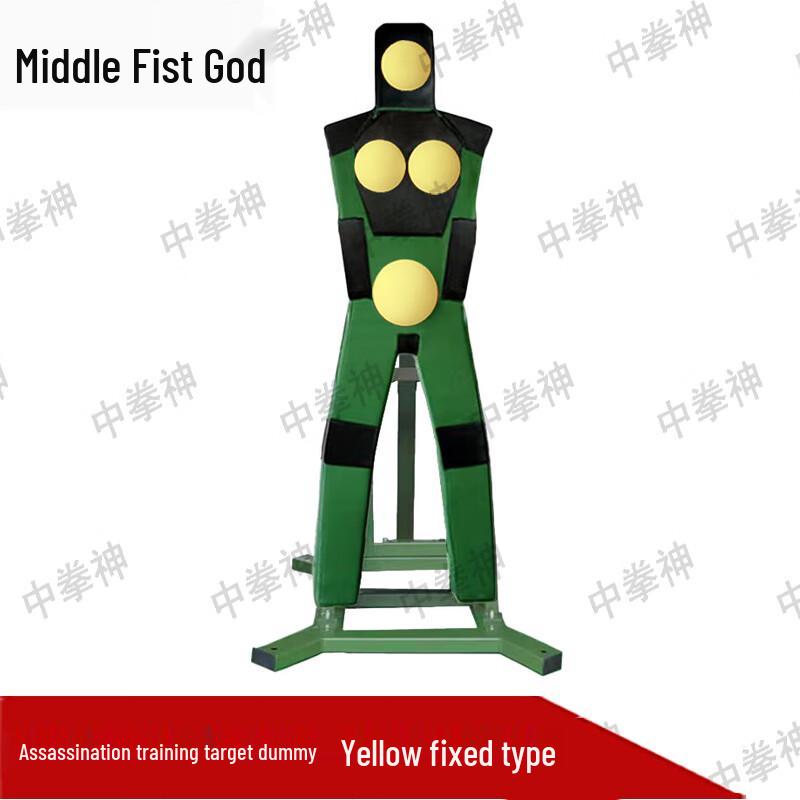 Martial Arts Training Dummy Target