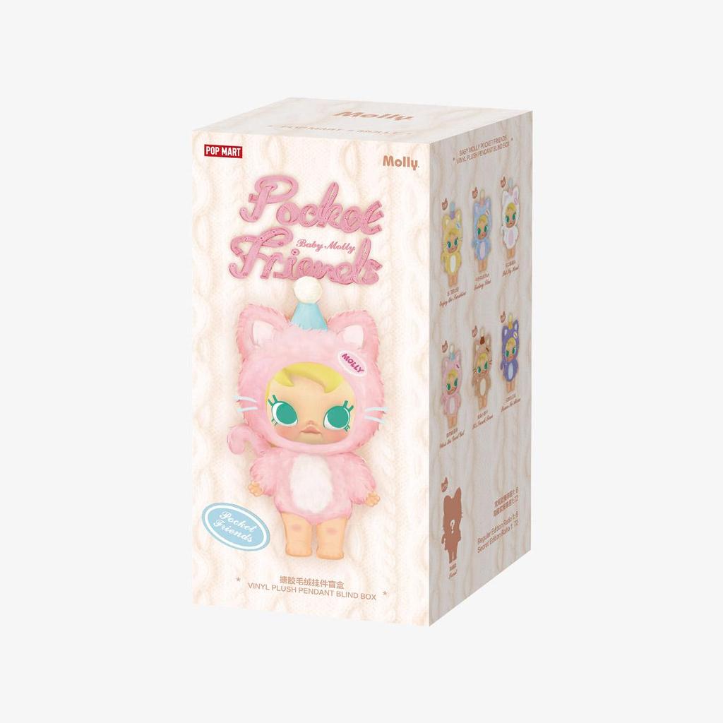 POP MART Baby Molly Pocket Friends Series-Vinyl Plush Pendant Blind Box (Single Pack / 6-Piece Set)